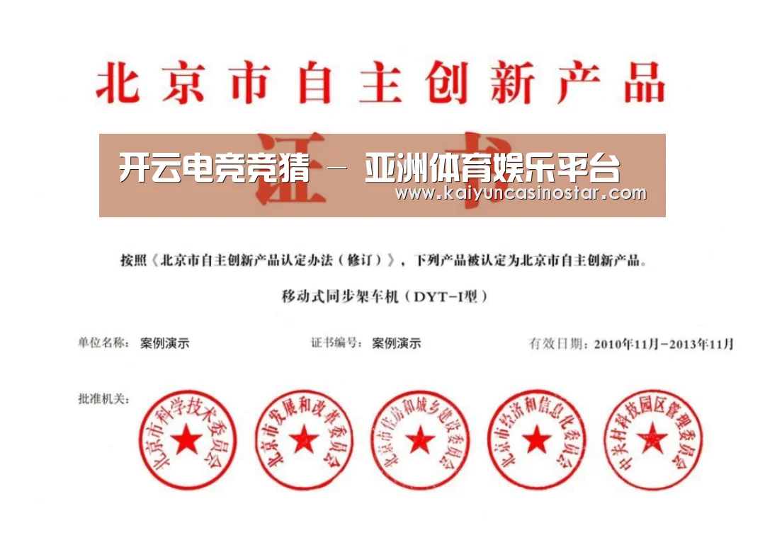 荣誉证书三(图1)